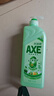 斧頭牌（AXE）金駿青梅果蔬餐具凈洗潔精1.01kg泵6大零添加4倍去農殘小蘇打 曬單實(shí)拍圖
