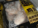 鮮京采 調(diào)理雞翅中 2斤 冷凍 烤雞翅炸雞翅 曬單實(shí)拍圖