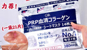 Gik胖東來(lái)面膜GIK膠原蛋白血清修護保濕面膜補水官方正品學(xué)生黨 21片/1袋(發(fā)最新版日期至2028年) 曬單實(shí)拍圖