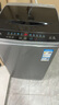 TCL 8公斤小型波輪洗衣機(jī)全自動(dòng)家用 L2R大容量一級(jí)能效 家電國(guó)家補(bǔ)貼以舊換新 送裝一體B80L2R 曬單實(shí)拍圖