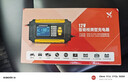 徽農汽車(chē)電瓶充電器檢測儀二合一12v蓄電池全智能自動(dòng)充電修復 曬單實(shí)拍圖
