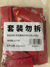 百利 番茄沙司 番茄醬小包裝 意大利面薯條醬蕃茄醬10g*50包 曬單實(shí)拍圖