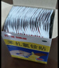 【原研藥】邦迪創(chuàng  )可貼100片強生家用創(chuàng  )口貼苯扎氯銨貼殺菌透氣無(wú)菌敷貼邦廸止血貼防磨腳貼彈性湊單常備藥用于小擦傷 曬單實(shí)拍圖