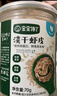 寶寶饞了高鈣蝦皮食材干貨兒童無(wú)添加鹽新鮮淡干蝦皮小蝦米海產(chǎn)享寶寶食譜 淡干蝦皮70g 曬單實(shí)拍圖