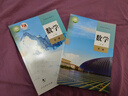 【新華書(shū)店】正版2025適用高中數學(xué)A版全套共五本人教版高中數學(xué)書(shū)課本教材教科書(shū)a版必修一二選擇性必修一二三冊人民教育出版社 【5本】高中數學(xué)全套 高中通用 曬單實(shí)拍圖