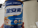 雅培全安素特醫全營(yíng)養配方粉 900g 麥香味 補充蛋白質(zhì)粉 中老年營(yíng)養粉 曬單實(shí)拍圖