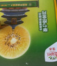 佳沛（zespri）新西蘭  陽(yáng)光金果10粒巨大果單果約144-175g 水果禮盒 獼猴桃 曬單實(shí)拍圖
