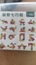 小頑豆木質(zhì)七巧板小學(xué)生二一年級下冊專(zhuān)用幼兒數學(xué)教具兒童益智玩具拼圖 曬單實(shí)拍圖