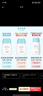 宮中秘策（GOONGBE）藍(lán)帽帽防曬霜 高倍物理防曬乳液 SPF50+PA++++青少年防曬乳80g 曬單實(shí)拍圖