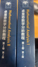 俄羅斯數學(xué)經(jīng)典：卓里奇數學(xué)分析教程 第2卷（第2版）(英文版） 曬單實(shí)拍圖