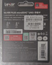 雷克沙（Lexar）256GB TF(MicroSD)存儲卡 V30 4K 讀205MB/s 無(wú)人機運動(dòng)相機Pocket3官方推薦內存卡(SILVER PLUS) 曬單實(shí)拍圖