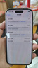 Apple/蘋果 iPhone 16 Pro（A3294）128GB 白色鈦金屬 支持移動(dòng)聯(lián)通電信5G 雙卡雙待手機(jī) 曬單實(shí)拍圖