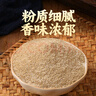 灣琴河 椒鹽粉360g罐裝 蒜香基圍蝦皮皮蝦燒烤調料撒料腌料家庭裝 曬單實(shí)拍圖
