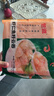 包道蝦仁魚(yú)籽云吞312g 24個(gè) 餛飩抄手冷凍速食早餐共 曬單實(shí)拍圖