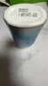 碧柔（Biore）花王水活防曬優(yōu)護水凝露90ml高倍防曬霜防水防汗紫外線(xiàn)學(xué)生軍訓 曬單實(shí)拍圖