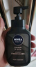 妮維雅（NIVEA）男士控油祛痘潔面套裝(控油+抗痘)洗面奶深層清潔 新舊更替 曬單實(shí)拍圖