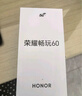 榮耀暢玩60 6GB+128GB 墨巖黑 超能大電池 AI一鍵直達 整機抗摔防水【贈話(huà)費券】國家補貼 曬單實(shí)拍圖