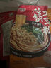 宛禾 砂鍋土豆粉 速食酸辣粉螺螄粉米線(xiàn)火鍋帶料包252g*1袋 曬單實(shí)拍圖