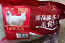 天農 甄選無(wú)抗烏鳳雞2斤 供港烏骨雞整雞肉 冷凍 生態(tài)散養138天土烏雞 曬單實(shí)拍圖