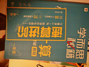新概念小學(xué)數(shù)學(xué)舉一反三1年級(jí)精講精練（A+B+C版全3冊(cè)）全國(guó)通用奧數(shù)思維訓(xùn)練競(jìng)賽習(xí)題 人教版一年級(jí)同步奧賽培優(yōu)教程題練習(xí)冊(cè) 曬單實(shí)拍圖
