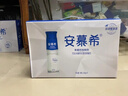 安慕希伊利高端原味酸奶瓶裝常溫整箱牛奶乳品兒童營(yíng)養早餐禮品禮盒裝 高端原味230gx10瓶x2箱 曬單實(shí)拍圖