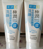 肌研極潤潔面乳100g*2 溫和不緊繃 清爽保濕敏感肌 深層清潔洗面奶女 曬單實(shí)拍圖