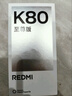小米（MI）REDMI K80 至尊版 天璣9400+ 7410mAh大電池 月巖白 12+256  紅米5G手機 YU7 汽車(chē)發(fā)布會(huì ) Ultra 曬單實(shí)拍圖