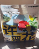 許翠花原味純植物貓砂2.5kg*4包 木薯不粘底強吸水易結團【經(jīng)典】 曬單實(shí)拍圖