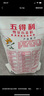 五得利面粉八星雪花麥芯小麥粉10斤  中筋多用途饅頭餅面條 曬單實(shí)拍圖