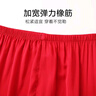 歐迪芬（Ordifen）秋冬睡衣女透氣親膚輕盈長(zhǎng)袖襯衫長(zhǎng)褲家居服女士套裝送女友 中國(guó)紅 L (165/95) 曬單實(shí)拍圖
