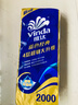 維達（Vinda）藍色經(jīng)典卷紙4層200克 家用有芯卷筒紙巾廁紙衛生紙手紙 4層 200g/卷*10卷 曬單實(shí)拍圖