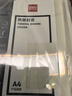 得力（deli）3864 熱熔封套 熱熔裝訂機專(zhuān)用裝訂封皮 A4/2mm（10個(gè)裝） 曬單實(shí)拍圖