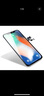 諾凱威 適用蘋(píng)果11/12/13proMAX屏幕總成iphonex/xs max XR手機屏幕維修觸摸內外液晶顯示屏 11屏幕總成 蘋(píng)果X 屏幕總成【柔性原彩AAA+屏幕】 曬單實(shí)拍圖