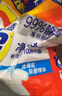 汰漬凈白去漬洗衣粉檸檬清新10斤裝 強效去漬 大袋批發(fā)非皂粉家庭裝 曬單實(shí)拍圖