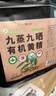 草木方 有機黃精500g【即食款】黃精九蒸九曬九制九華山正品 茶飲中藥材 曬單實拍圖