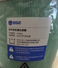 352 空氣凈化器 除甲醛分解除菌消毒霧霾異味 家用智能數顯 X66C原裝濾芯【配件】 曬單實(shí)拍圖