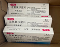 [可樂(lè )必妥]左氧氟沙星片 0.5g*4片 10盒裝 【抗感染用藥】 曬單實(shí)拍圖