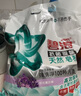 碧浪專(zhuān)研抗菌洗衣粉清新香7斤潔凈除螨除菌去漬持久留香深層去污 曬單實(shí)拍圖