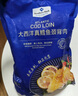 Member's Mark 泰國進(jìn)口 生冷凍黑虎蝦 2kg (約31-40只/每千克) 2kg(凈重) 曬單實(shí)拍圖