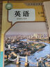 【新華書(shū)店正版】2025新版 人教版初中七7年級下冊英語(yǔ)書(shū)人教版 初中初一1下冊英語(yǔ)書(shū) 7七年級下冊英語(yǔ)課本教材教科書(shū) 七下英語(yǔ)人民教育出版社 七年級下冊英語(yǔ) 曬單實(shí)拍圖