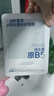 ORGINESEB5補水面膜積雪草舒緩肌膚屏障泛紅可搭醫(yī)面膜用曬后修復保濕 曬單實拍圖