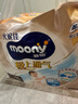 MOONY尤妮佳(MOONY)極上通氣紙尿褲嬰兒尿不濕拉拉褲透氣小內褲成長(cháng)褲 極上拉拉褲 XXL26片(13-28kg) 曬單實(shí)拍圖
