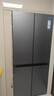 海爾（Haier）冰箱488升十字對開(kāi)門(mén)冰箱無(wú)霜一級能效594MM超薄可嵌入式變頻家用大容量小紅花系列政府補貼20% AI變頻科技+黑金凈化+三檔變溫 曬單實(shí)拍圖