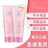 DESIGNER COLLECTION科士威浪漫身體護膚乳女保濕滋潤全身留香身體乳兩支裝200ml*2 曬單實(shí)拍圖