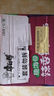 康師傅方便面 經(jīng)典脆海帶辣香鍋牛肉面129g*3桶 泡面桶裝速食 方便食品 曬單實(shí)拍圖