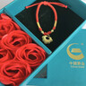 中國黃金（CHINA GOLD）寶寶長(cháng)命平安鎖黃金手鏈新生嬰兒周歲禮滿(mǎn)月兒童金飾小孩生日禮物 足金元寶平安鎖手繩-寶寶款 送滿(mǎn)月寶寶平安 曬單實(shí)拍圖