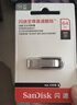 閃迪（SanDisk）256GB U盤(pán) CZ73 安全加密 數據恢復 學(xué)習電腦辦公投標 小巧便攜 車(chē)載 大容量金屬優(yōu)盤(pán) 曬單實(shí)拍圖