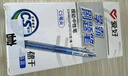 【開(kāi)學(xué)必備】愛(ài)好（AIHAO）按動(dòng)中性筆0.5mm學(xué)生考試專(zhuān)用速干刷題筆cs筆頭辦公簽字筆黑色12支 GP2572 曬單實(shí)拍圖