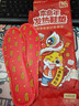?京東物流?本命年發(fā)熱鞋墊 暖寶寶貼暖貼暖足貼 冬季暖腳神器 本命年舞獅發(fā)熱鞋墊【40-43】大碼 本命年發(fā)熱鞋墊【10雙】高溫持久發(fā)熱 曬單實(shí)拍圖