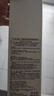 芙麗芳絲（Freeplus）洗面奶男女士氨基酸舒柔潔面泡沫250ml 曬單實拍圖